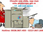 Dịch Vụ Sửa Chữa Máy In Photocopy Tại Quận 4 | Lâm Thịnh